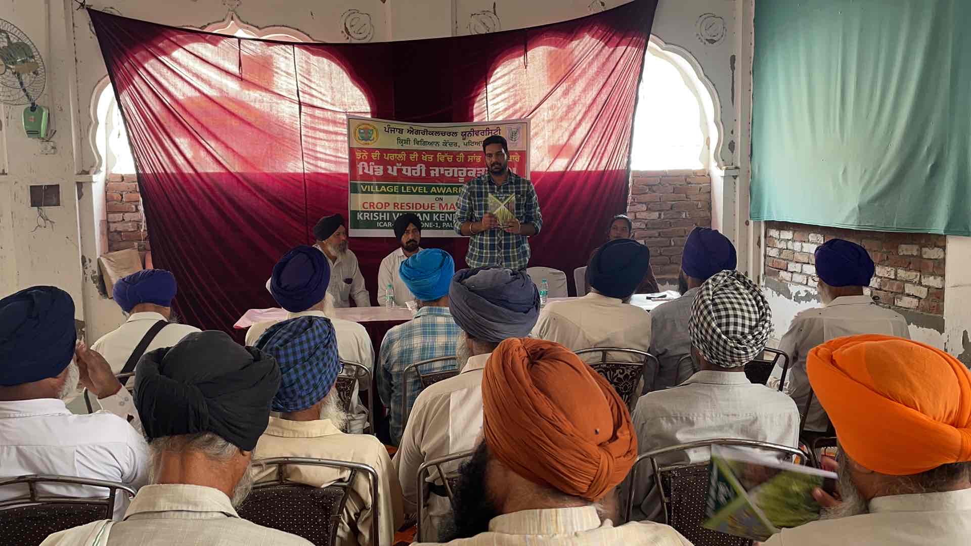 ਪਰਾਲੀ ਪ੍ਰਬੰਧਨ ਬਾਰੇ ਪਿੰਡ ਹਰਪਾਲਪੁਰ 'ਚ  ਲਾਇਆ ਗਿਆ ਕਿਸਾਨ ਜਾਗਰੂਕਤਾ ਕੈਂਪ 